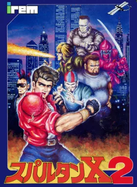 Spartan X 2 (Japan) box cover front